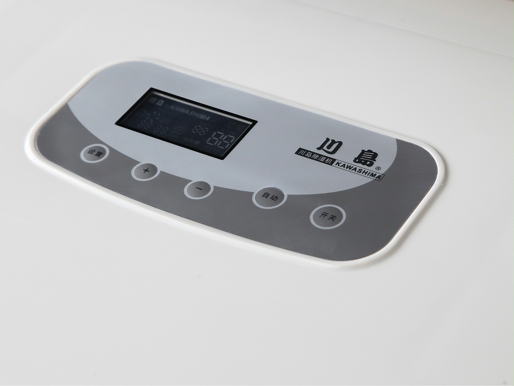 川島家用除濕機DH-8138C 川島家用除濕機DH-8138C