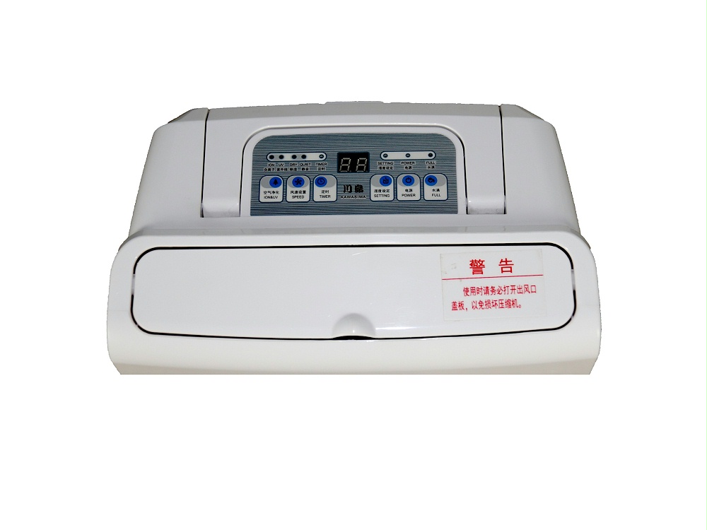 川島家用除濕機CF-25B 川島家用除濕機CF-25B